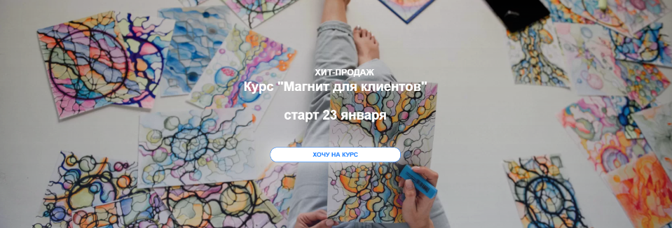 [Светлана Панова] [Нейрографика] Магнит для клиент_0.png